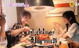 ‘쯔양몇끼’ 쯔양과 김재중