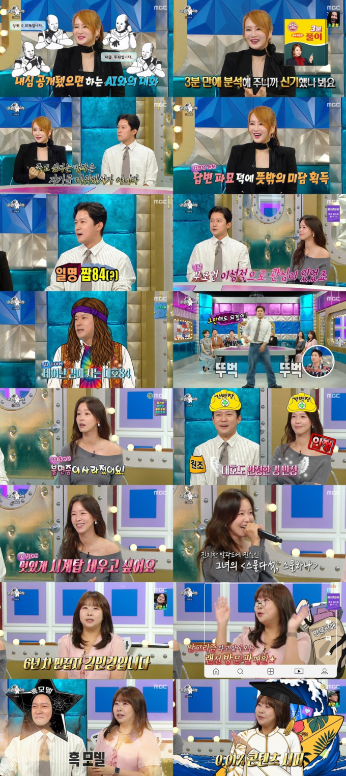 기사 이미지