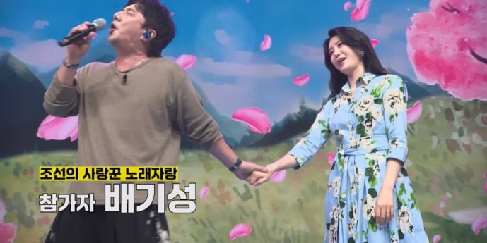 ‘조선의사랑꾼’ 상금 1000만원 노래자랑