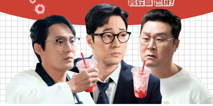 ‘김부장’ 소지섭X최대훈X윤경호, 커피차 쏜다