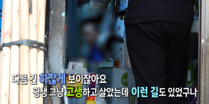 ‘실화탐사대’ 지금 당신의 주식은?