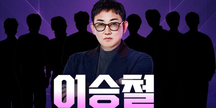 이승철 참여 ‘더 스카웃’ 서울 콘서트, 오늘 예매 시작