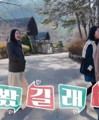 ‘나솔사계’, ‘짝’ 출신 과거 사진 공개