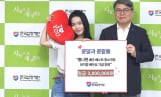 ‘2년 연속 뮤지컬배우상’ 홍나현, 팬클럽 이름으로 콩팥이식 환자 수술비 기부