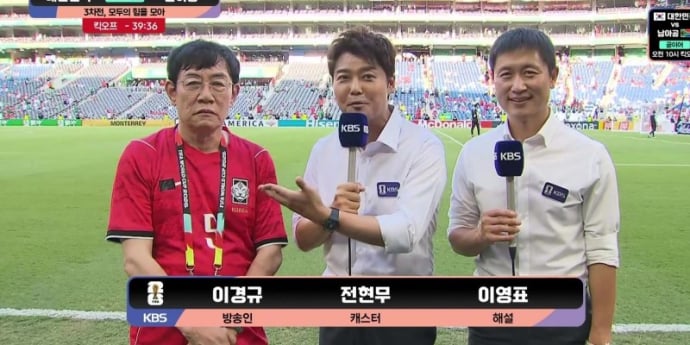 [KBS 월드컵] 이영표 “원했던 경기 전혀 안 나왔다” 남아공전 0대1 충격패
