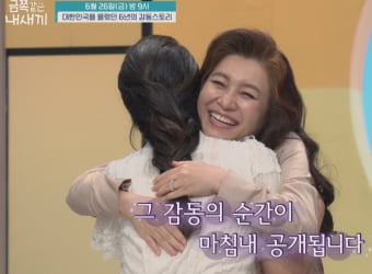‘금쪽같은 내새끼’ 母 잃고 은둔 금쪽이, 폭풍성장 근황