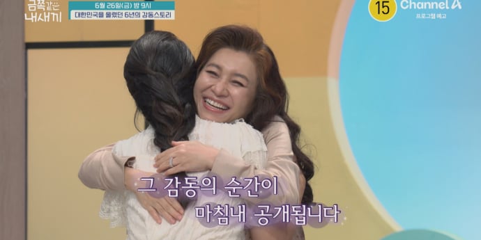 ‘금쪽같은 내새끼’ 母 잃고 은둔 금쪽이, 폭풍성장 근황