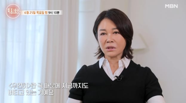 '특종세상' 우연이, 아들과의 근황