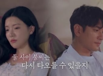 ‘신랑수업2’ 김요한·이주연 갈등