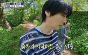 ‘구해줘홈즈’ 도심 속 숲세권