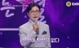‘더스카웃’ 오늘 파이널 생방송