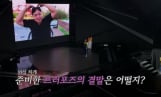 ‘조선의 사랑꾼’ 냉장고 프러포즈 공개