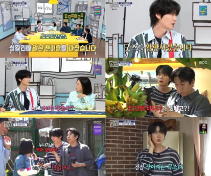 ‘구해줘홈즈’ 안재현, 숲속집 활약