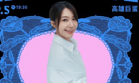 정은지, 아시아 여성 보컬들과 특별 무대