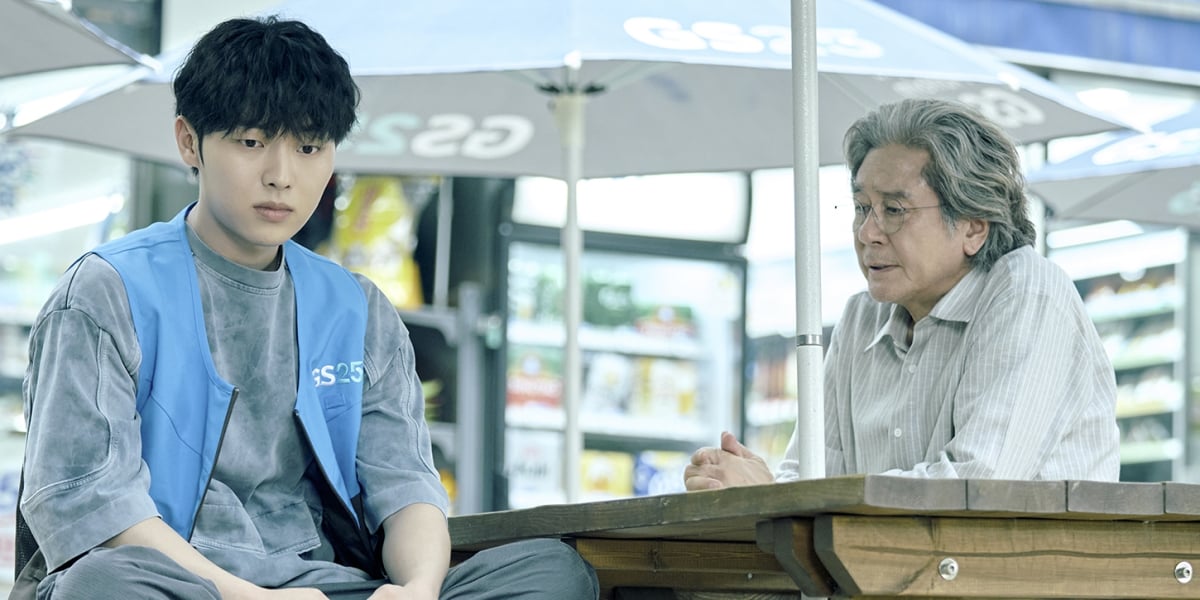 ‘맨 끝줄 소년’ 오늘 첫 공개