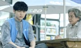 ‘맨 끝줄 소년’ 오늘 첫 공개