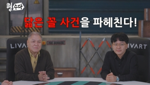 기사 이미지