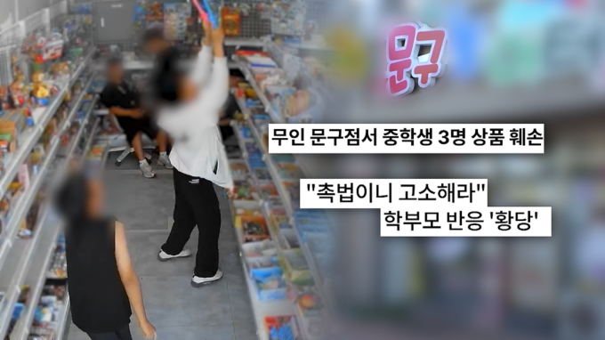 기사 이미지