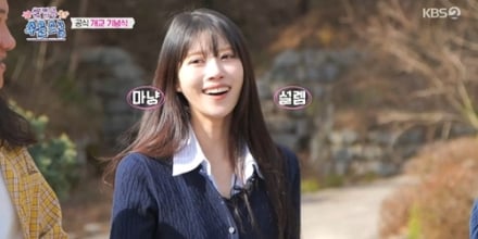 ‘수근스쿨’ 이미주, 산골학교 교사 변신