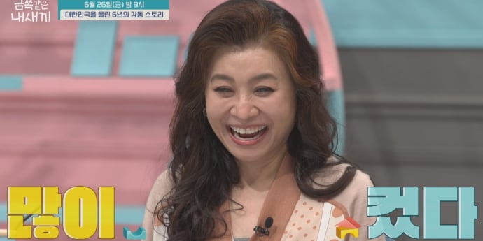 ‘금쪽같은 내새끼’ 6년 여정 되돌아보기