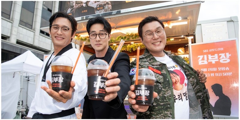 소지섭이 직접 커피 돌렸다…퇴근길 발칵 뒤집힌 이유