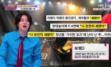 ‘힛트쏭’ 유행어 명곡 총집합