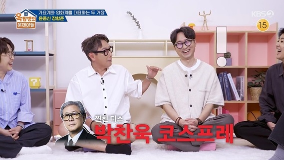 ‘옥문아’ 윤종신·장항준, 31년 우정