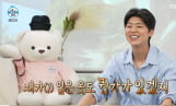 ‘나혼자산다’ 박지현, 패션 변신