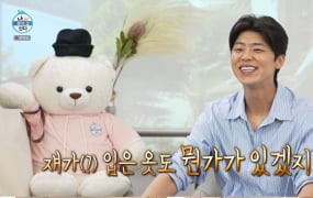 ‘나혼자산다’ 박지현, 패션 변신