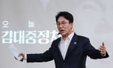 김민석 “용인만으론 부족”…호남 반도체 투자 비판론 일축