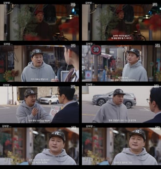 ‘김부장’ 박진우, 세탁소 사장 첫 등장