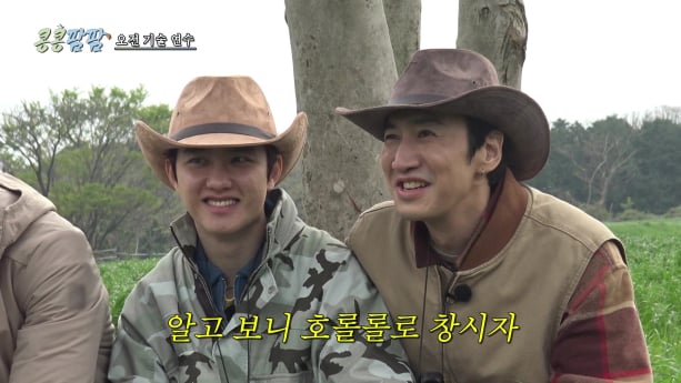 ‘콩콩팜팜’ 문상훈·도경수 활약