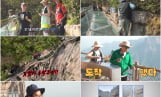 ‘독박투어’ 중국 천계산 스카이워크