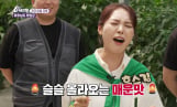 ‘6시 내고향’ 미스김, 청양 접수
