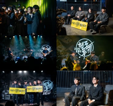 ‘헬로루키’ 산만한시선·녹이녹 선정