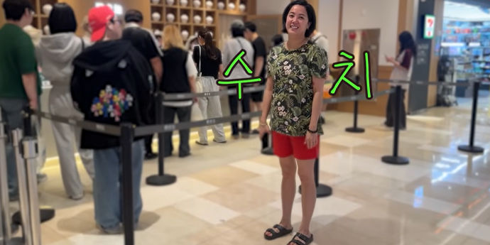 고은아, 잠옷 입고 명품관 갔다 수치