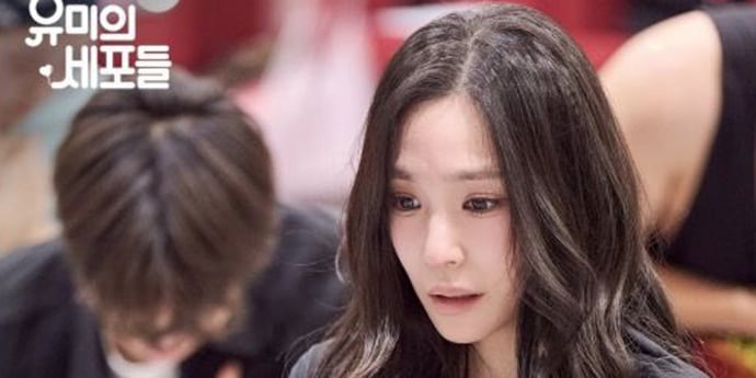 티파니 영, ‘유미의 세포들’ 개막 D-3 연습실 공개