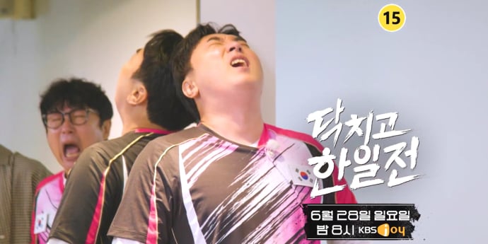 ‘닥치고 한일전’ 브로맨스 등장