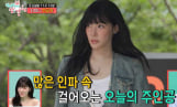 티파니 영, 오늘 ‘전지적 참견 시점’ 출격(전참시)