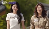 ‘합숙 맞선2’ 출연진, 직업·나이 공개 예고