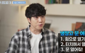 ‘AI토피아’ AI 홈의 미래