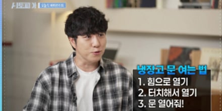‘AI토피아’ AI 홈의 미래