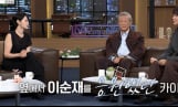 ‘김주하의 데이앤나잇’ 박근형x카이, 따뜻한 울림