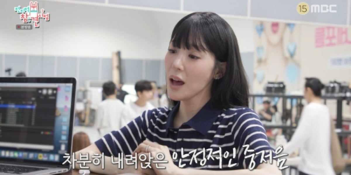 ‘전지적 참견 시점’ 티파니 영, 결혼 후 사랑 세포 가득