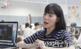 ‘전지적 참견 시점’ 티파니 영, 결혼 후 사랑 세포 가득
