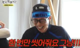 ‘놀면 뭐하니’ 유재석, 박영진에 “미저리인가”