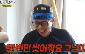 ‘놀면 뭐하니’ 유재석, 박영진에 “미저리인가”