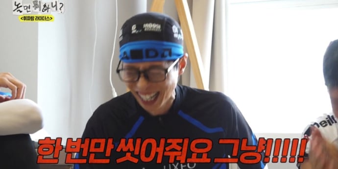 ‘놀면 뭐하니’ 유재석, 박영진에 “미저리인가”