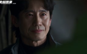 ‘오십프로’ 신하균, 마지막까지 정호명