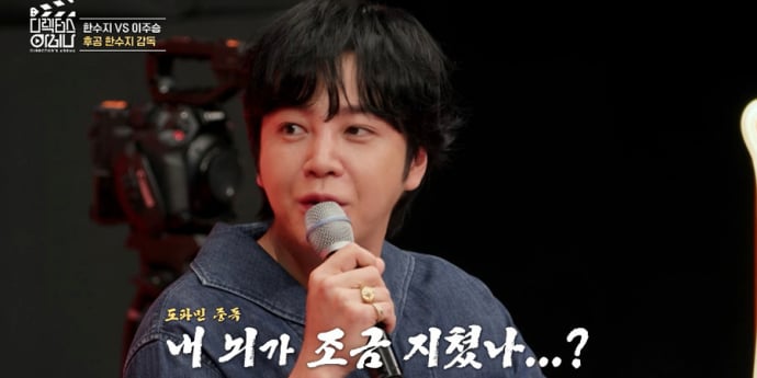 ‘디렉터스 아레나’ 장근석, 센스 만점 입담